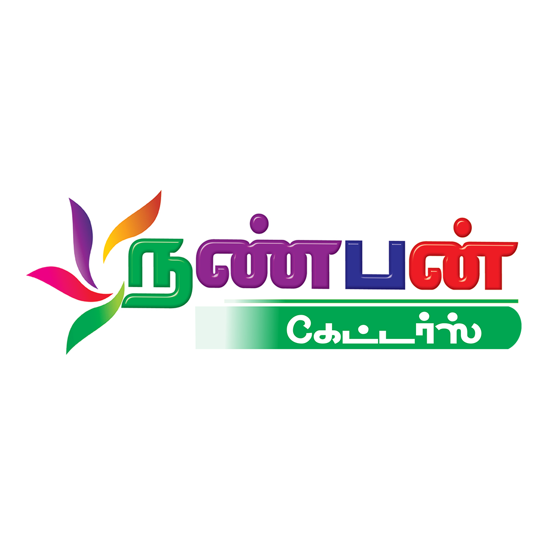 Nanban Catering Logo